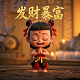 瓦里斯是好人